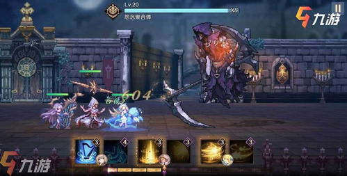 魔女复苏守护型UR角色推荐：最佳阵容速览