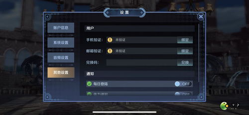 《复苏魔女雷霆礼包兑换码揭晓！独家领取地址大公开》