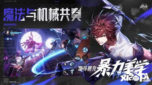 《十大热门魔法游戏盘点：必玩魔法游戏推荐》