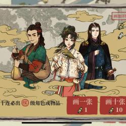 江南百景图应天府探险宝箱寻宝攻略揭秘