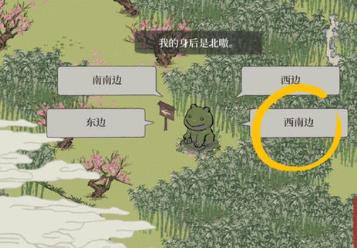 江南百景图竹林北捷径：速达应天府探险秘境