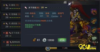 魔女复苏装备速成攻略：独家获取秘籍大公开