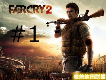 狩猎游戏盘点：揭秘最受欢迎的十大狩猎游戏排行