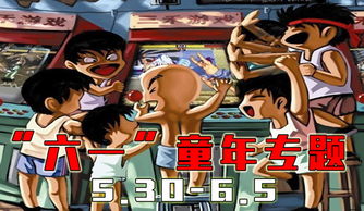 《盘点十大经典耐玩2D平台游戏，重温童年回忆！》