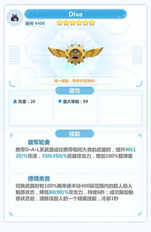 《光遇自恋卷发兑换攻略：揭秘隐藏兑换点》