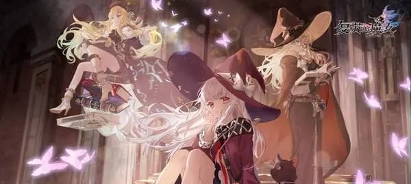 《复苏魔女UR排行，最强UR阵容攻略揭秘》