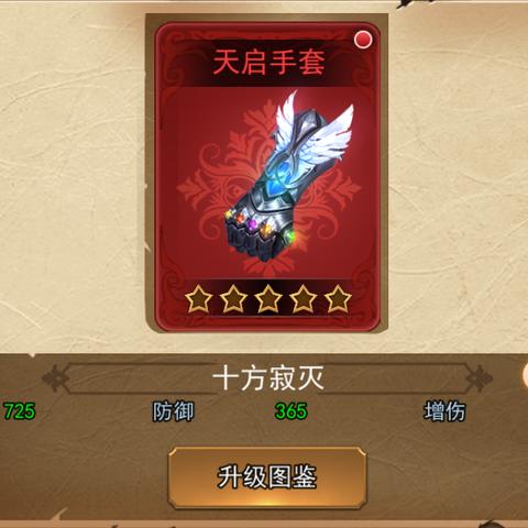 《忍必须死3：SS宝物攻略全揭秘》