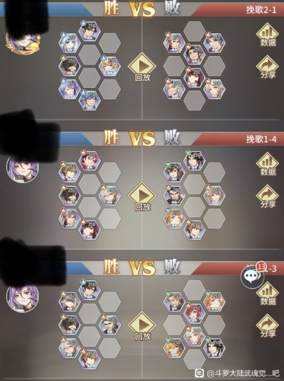 斗罗大陆武魂觉醒5-4通关秘籍！轻松解锁隐藏技能