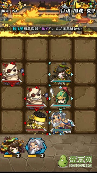 小虾米战三国手操推图阵容攻略，轻松通关秘籍！