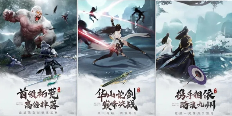 剑侠游戏盘点：热门剑侠游戏推荐，哪款更胜一筹？
