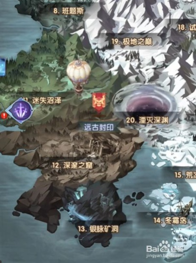 剑与远征古封印奇境通关攻略：高效路线图揭秘