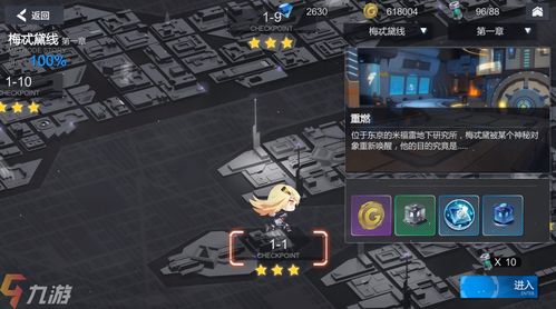 空匣人型红霞攻略：高效培养技巧解析