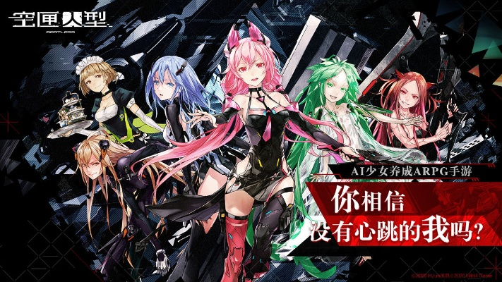 空匣人型彩钻速刷攻略：高效获取彩钻秘籍