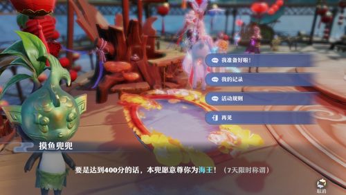 梦幻新诛仙孔雀姬宠物洗练技巧大揭秘！