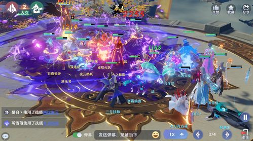 梦幻新诛仙牛魔BOSS攻略：轻松通关秘籍大揭秘