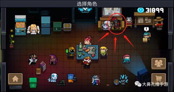 《元气骑士》人鱼公主皮肤揭秘：精灵海洋新皮肤鉴赏！