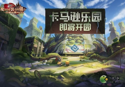 坎公骑冠剑亚马逊乐园攻略：深度解析卡牌玩法