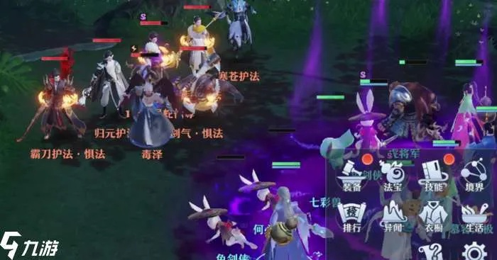 梦幻诛仙河灯眼任务攻略：快速完成眼睛任务秘籍