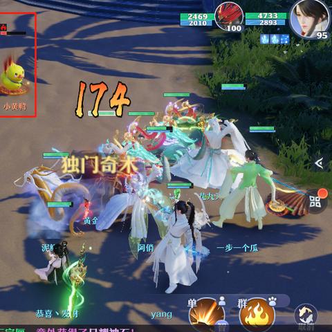 梦幻新诛仙小黄鸭获取攻略：独家秘籍，轻松入手！