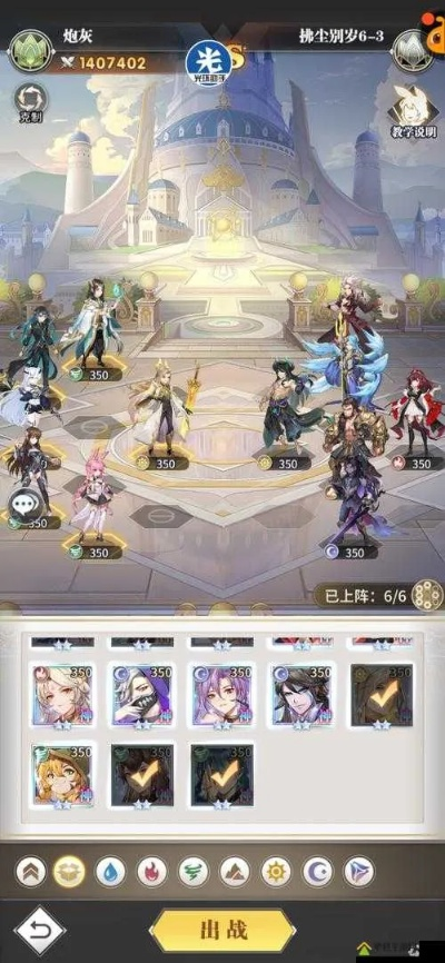 斗罗大陆武魂觉醒：1-4关卡攻略，轻松通关秘籍大公开