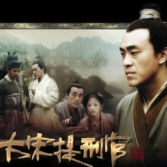 《少年宋慈攻略秘籍：全章节通关秘笈大公开》