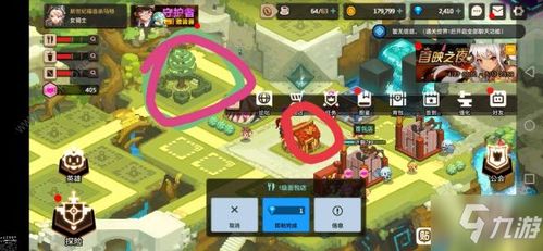 坎公骑冠剑旅馆5级升级秘籍，快速提升攻略！