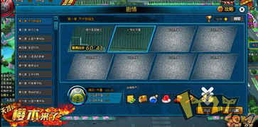 《揭秘木暮公延进阶技能：第六人必备攻略》