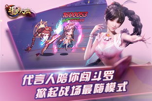 《斗罗大陆》黑市狂欢！福利爆仓，1K2K导购攻略大放送