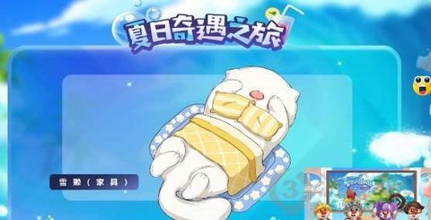 摩尔庄园手游雪獭：神秘宠物，强大助力！