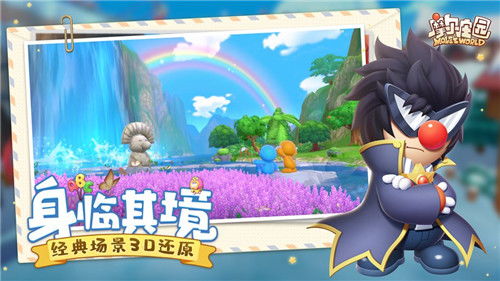 摩尔庄园手游神秘人揭秘：独家位置攻略大公开