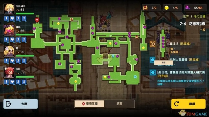 坎公骑冠剑咖啡研磨机攻略：快速上手与获取方法揭秘