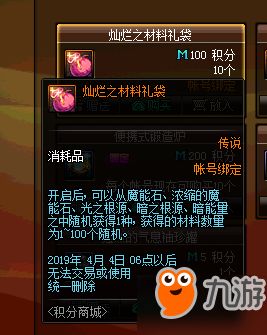 《爱迪希亚复苏攻略：轻松获取方法揭秘》