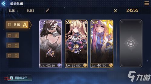 《凯多尼亚魔女复苏阵容搭配秘籍》