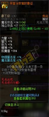 《魔女玛那梦境副本攻略：高效通关奖励一览》