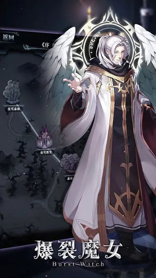 魔女嘉代斯：复苏传奇，角色强度解析！