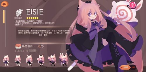 《复苏魔女伊利斯：揭秘游戏角色强度新高度》