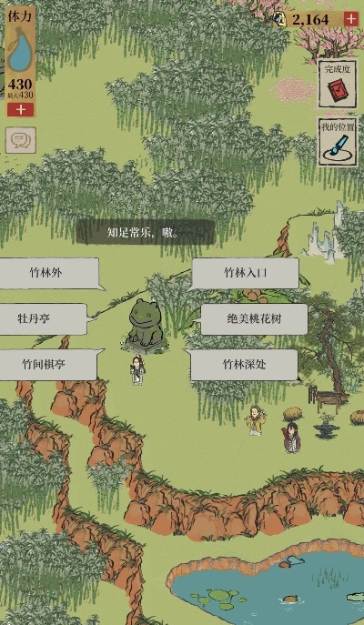 江南百景图竹林南边快速路线攻略