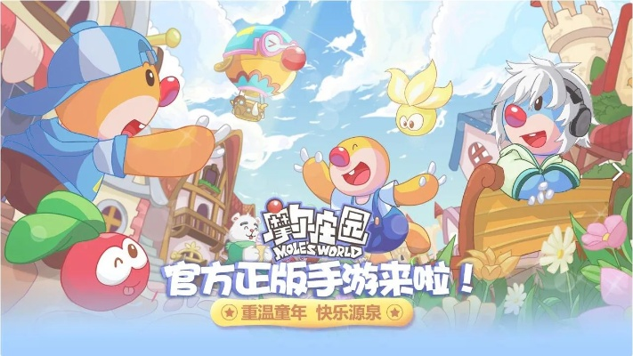 摩尔庄园季票快速获取攻略，独家方法大揭秘