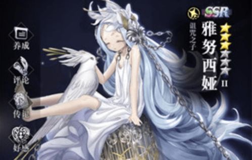 《复苏魔女瑟兰雅：盘点值得培养的强力角色》