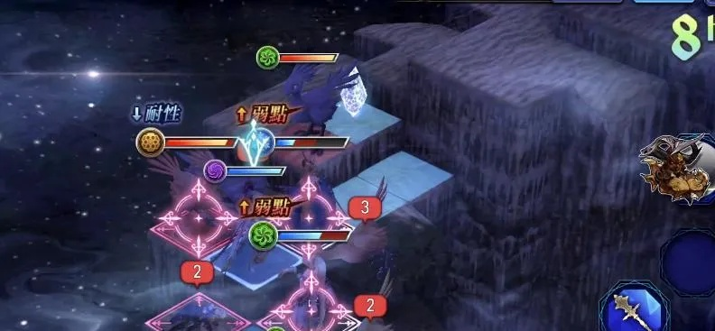 FFBE幻影战争齐扎实战攻略：轻松掌握技巧，战力飙升