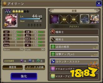 FFBE幻影战争剑圣攻略：高效玩法解析