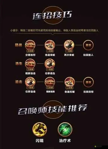 《金猪模式攻略：揭秘高胜率战斗家秘籍》