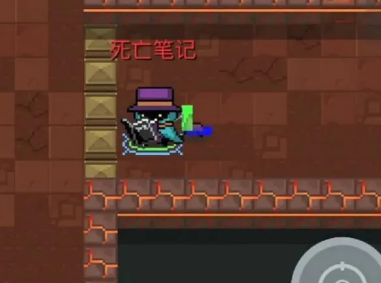 《邪王独霸！元气骑士三持武器刷死亡笔记攻略揭秘》