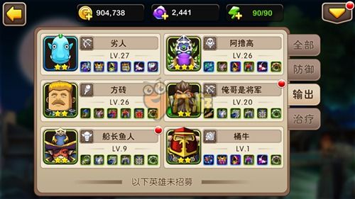 奥拉星2菲尔输出流攻略：冷门英雄崛起秘籍