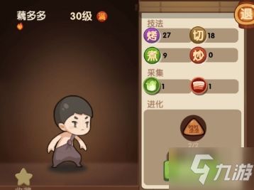 爆炒江湖：揭秘2.0版本出坑概率，欧皇必备攻略！