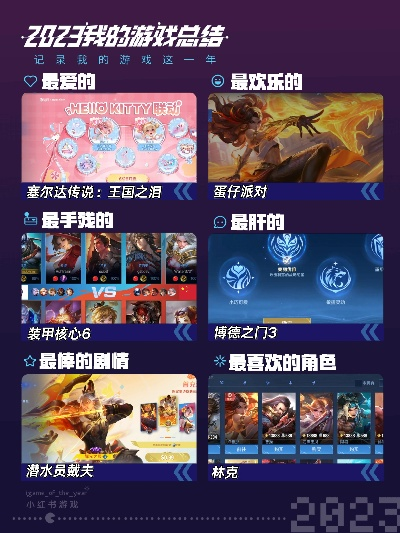 畅玩必备！盘点2023热门本地合作游戏推荐，不容错过！