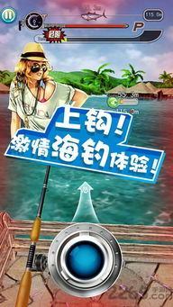 钓鱼游戏盘点：十大热门必玩游戏推荐