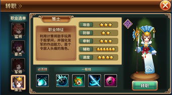 《三天速通《不一样修仙2》十层，高效攻略揭秘》