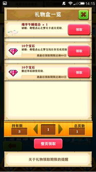 猫咪+汤快速升级攻略：高效建筑优先策略揭秘