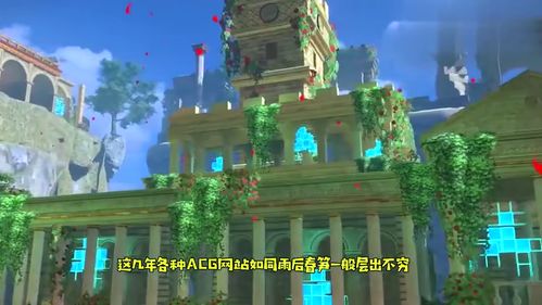 《十大热门城市营造游戏盘点：打造你的梦幻都市》